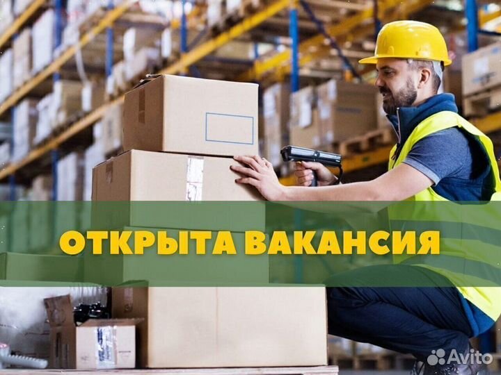 Водитель штабеллера