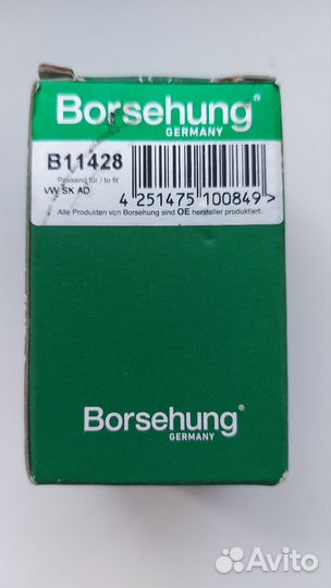 Контактная группа B11428