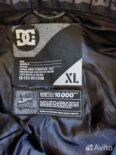 Горнолыжный костюм DC Shoes