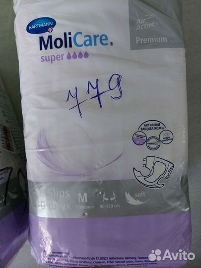 Подгузники памперс для взрослых 3 пачки