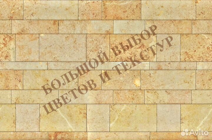 Дагестанский Облицовочный камень