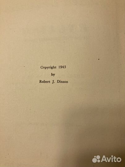 Учебник по грамматике английского языка