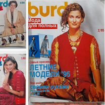 Журналы по шитью с выкройками Burda и другие