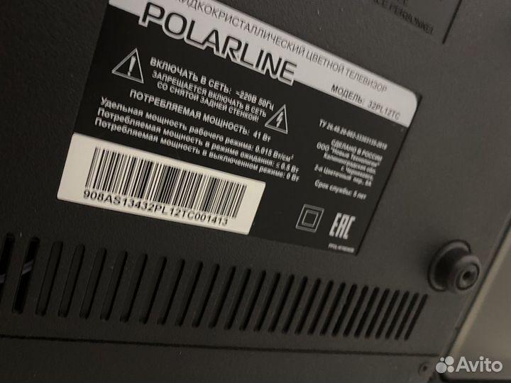 Ремонт телевизоров