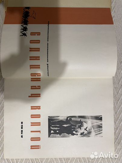 Книги из домашней библиотеки