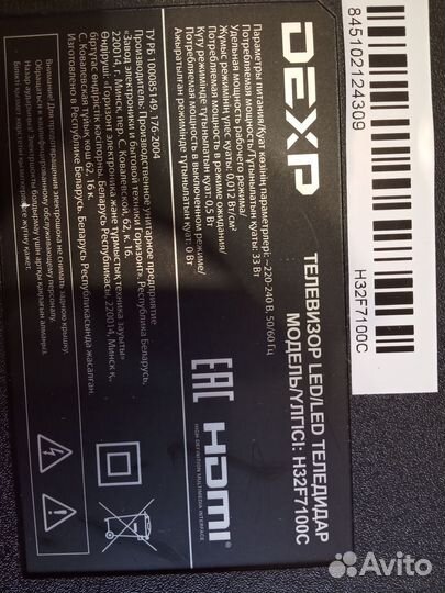 Телевизор на запчасти