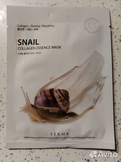 Косметика, маски