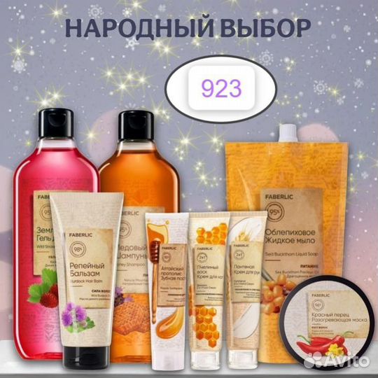 Набор косметики