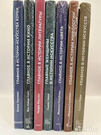 Главное в истории искусств