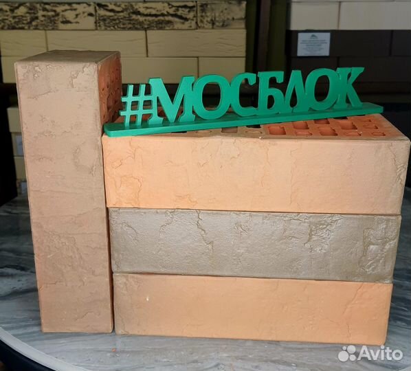 Кирпич облицовочный Браер кладка