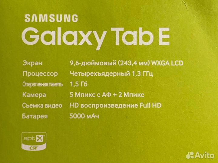 Samsung galaxy tab e