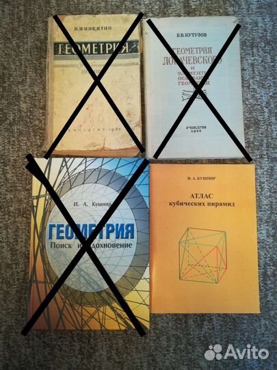 Литература по математике и программированию