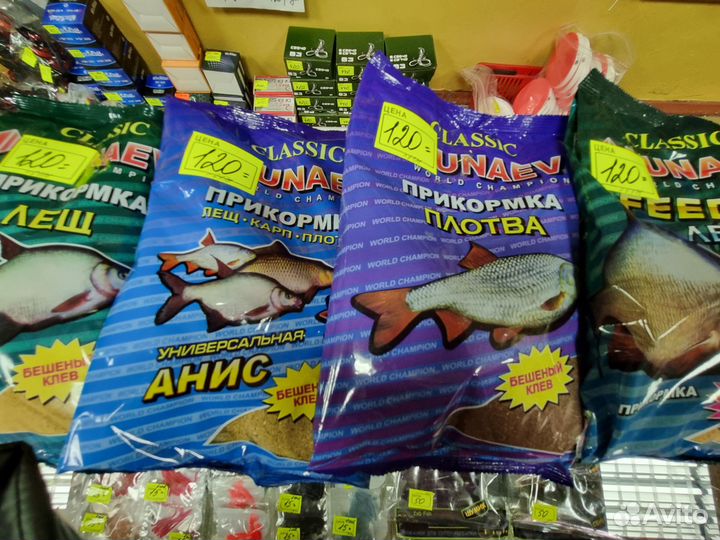 Прикормка рыболовная Дунаев Классика на выбор