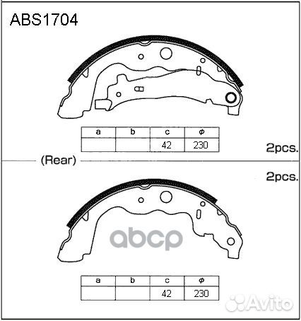 Колодки тормозные барабанные зад ABS1704 AL