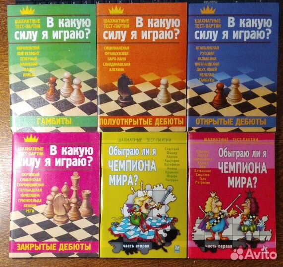 Книги начинающим шахматистам и шашистам