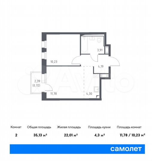 2-к. квартира, 35,1 м², 9/12 эт.