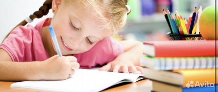 Репетитор начальных классов. Подготовка к школе
