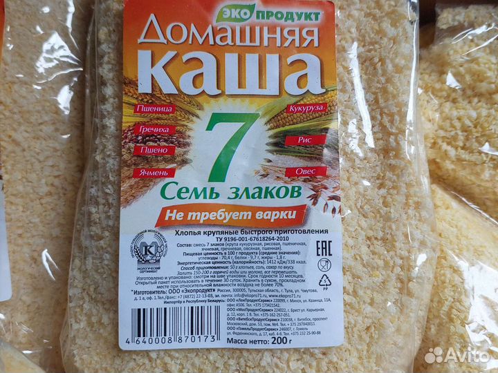 Корма для животных