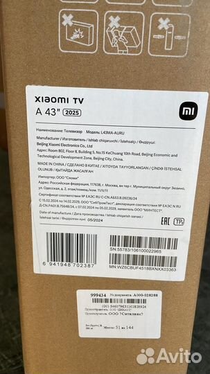 4K UltraHD 43 дюймов