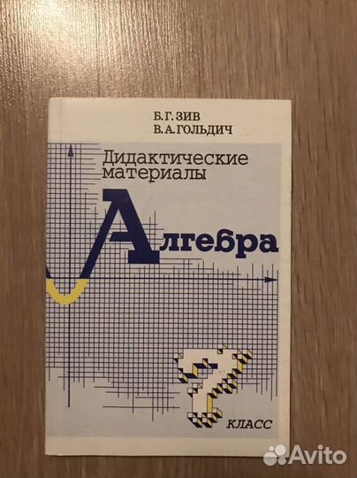 Тесты по математике