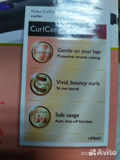 Продаются щипцы для завивки