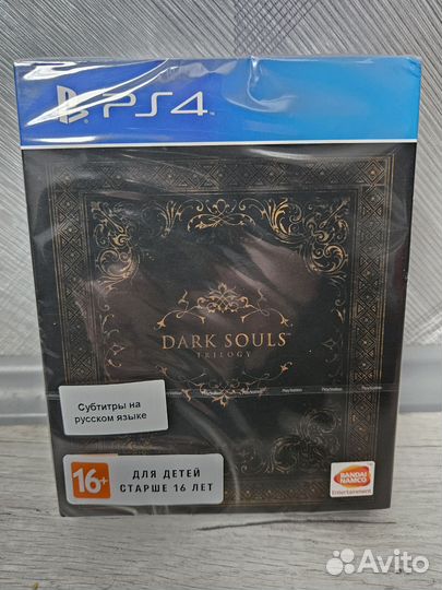 Dark souls trilogy ps4