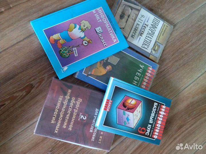 Учебники и пособия по информатике