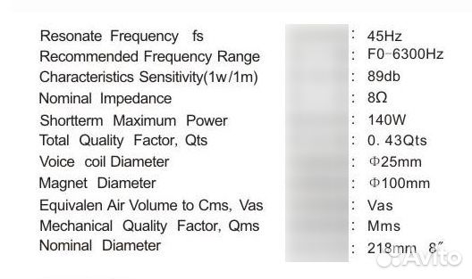 Акустические системы Detonator