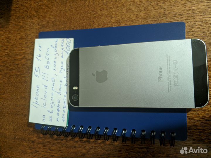 iPhone 5S, 16 ГБ