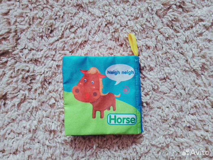 Книжка-шуршалка