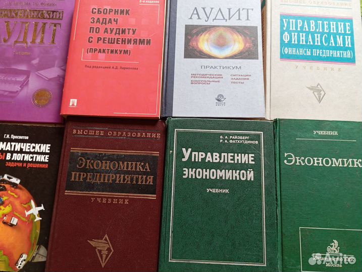 Книги для студентов