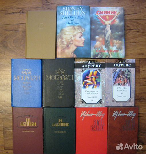 Книги разные