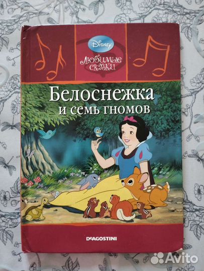 Детские книжки