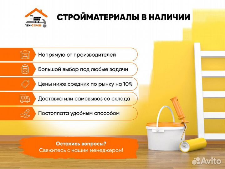 Межвенцовый утеплитель джут (8 рул/упак)