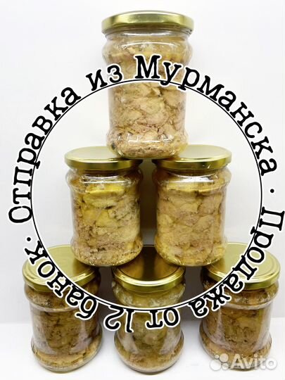 Печень трески, без посредников