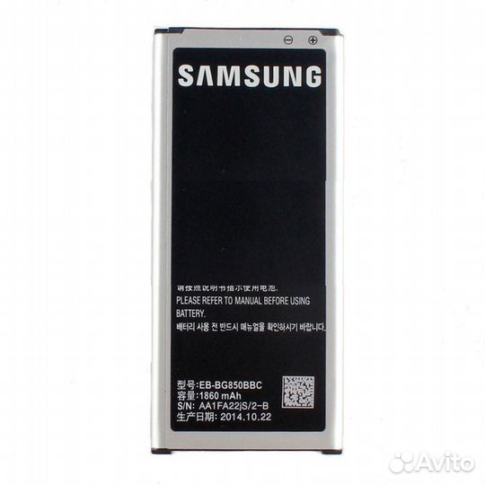 Аккумулятор для Samsung Galaxy Alpha (G8508)