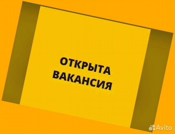 Разнорабочий Вахта с проживанием Аванс еженедельно