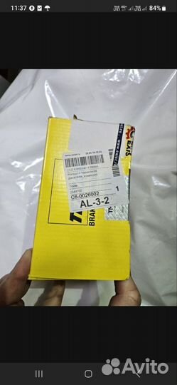 Задние тормозные колодки BMW 7