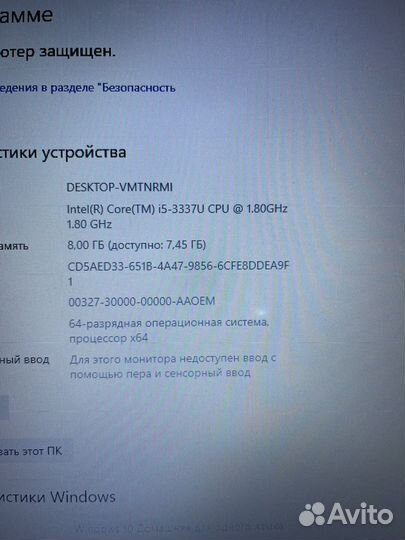 Ноутбук Asus i5 nvidia gt 8gb ssd+hdd 15,6