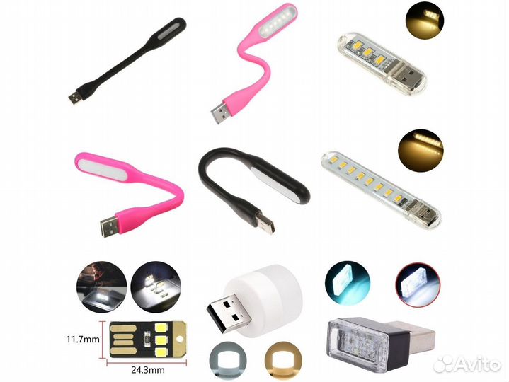 USB светильник / подсветка / ночник / фонарик