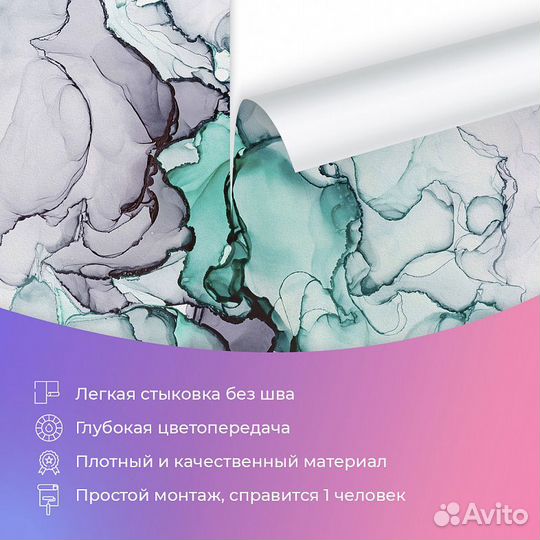 Дизайнерские фотообои 