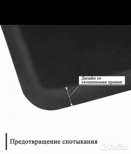 Парикмахерский коврик от усталости
