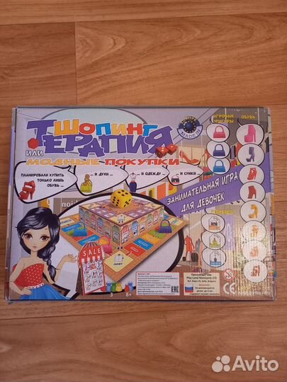 Настольные игры