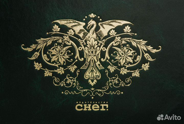 Книга Сказки Вильгельма Гауфа