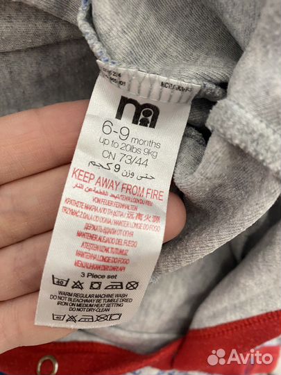 Вещи на мальчика 3-6-9-12-18 месяцев