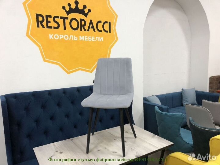 Стулья от производителя Любой цвет / Дизайн