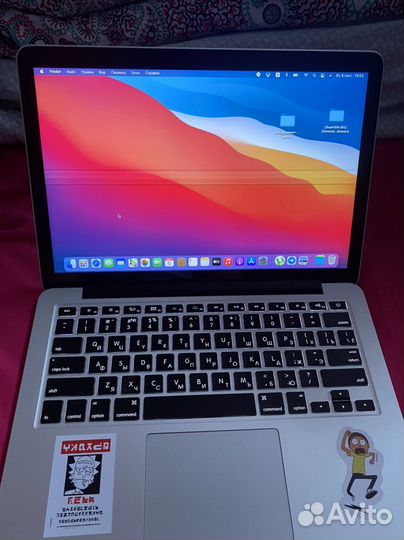 Macbook Pro 13 Retina