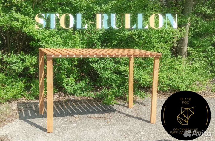 Раскладной стол для пикника туристический