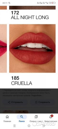 Nars powermatte high-intensity lip pencil 185