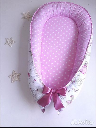 Кокон для новорожденных